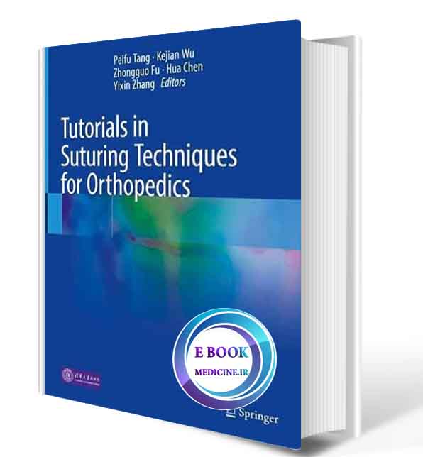 دانلود کتاب Tutorials in Suturing Techniques for Orthopedics 1st ed. 2021 (ORIGINAL PDF)